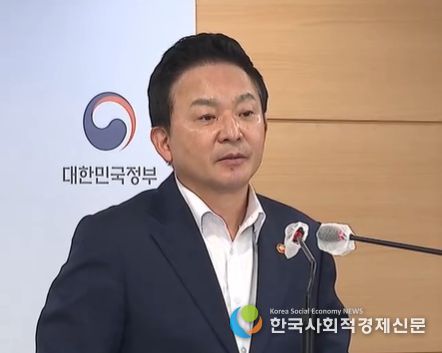 원희룡 국토교통부<br>
장관