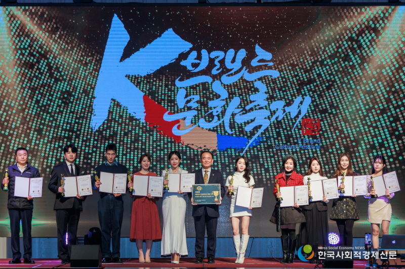 2023 K브랜드 올해의 인플루언서 대상 시상식
