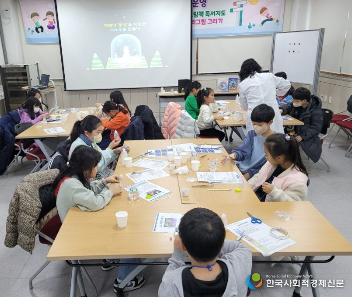 나주시 “여러분~ 독서의 매력에 풍덩 빠져보세요”