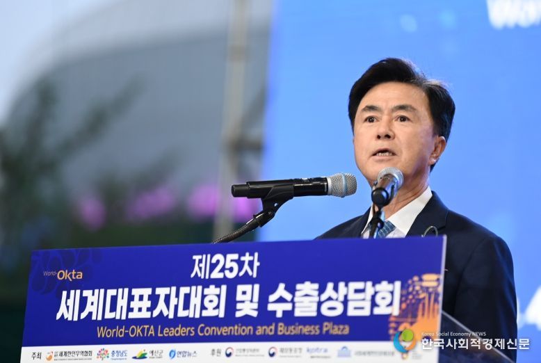 월드옥타 개회식