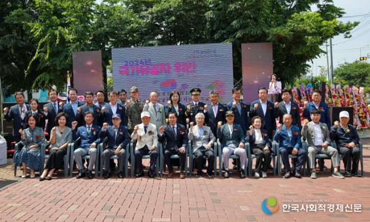 상이군경회 칠곡군지회, 국가유공자 위안 문화한마당 개최