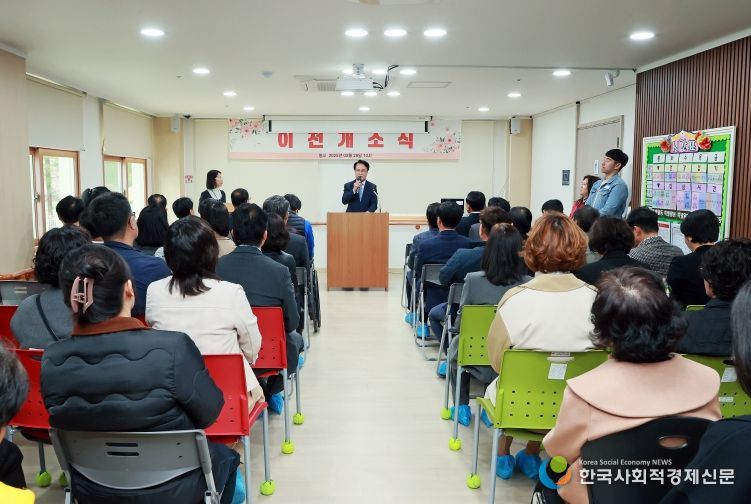 사)경상남도장애인부모연대 사천시지회, 이전 개소식