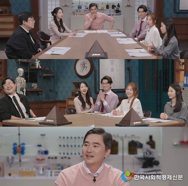 (사진 제공 = SBS '세 개의 시선')