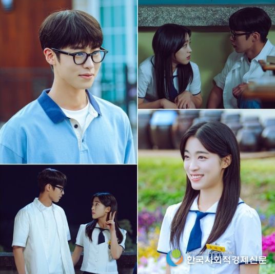 사진 제공: KBS 2TV 새 토일 미니시리즈 <마지막 썸머>