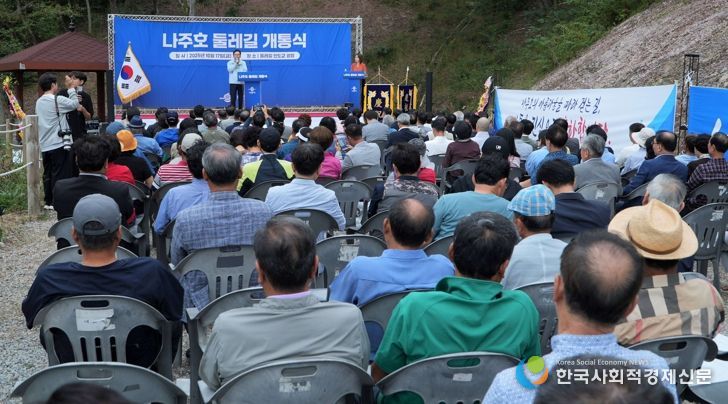 나주시가 지난 17일 둘레길 인도교 광장에서 나주호 둘레길 개통식을 진행했다.