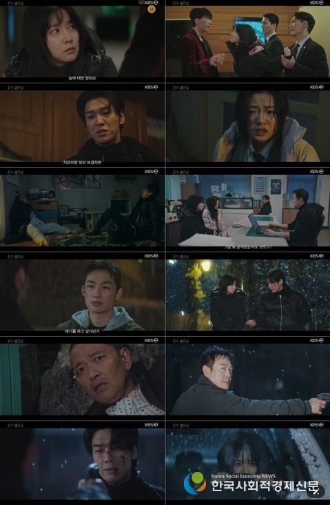 사진 제공 = KBS 2TV 토일 미니시리즈 <은수 좋은 날>