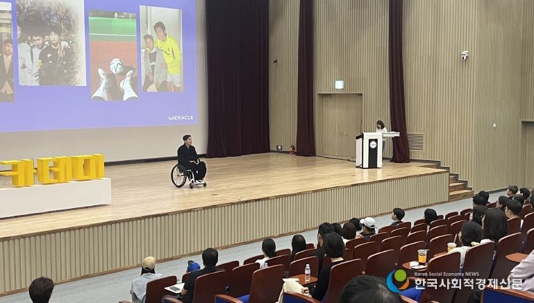 '더 큰 나주아카데미' 유튜버 박위 특강