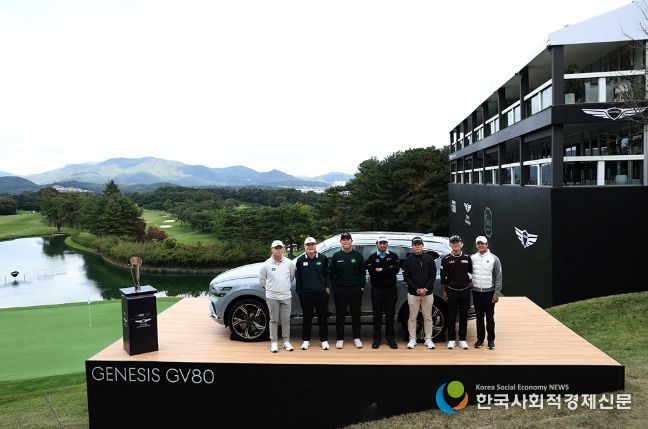 제네시스 챔피언십 포토콜