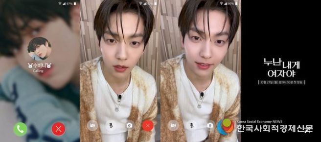 (사진제공 = KBS 누난 내게 여자야)