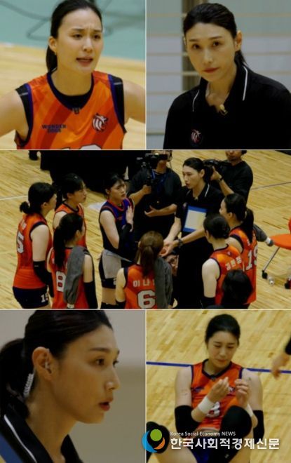 사진 제공: MBC 예능 프로그램 <신인감독 김연경>