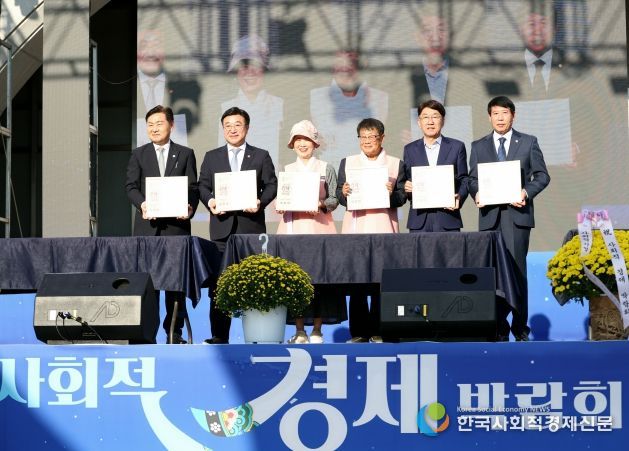 대한민국 사회적경제의 현재와 미래 한 자리에!