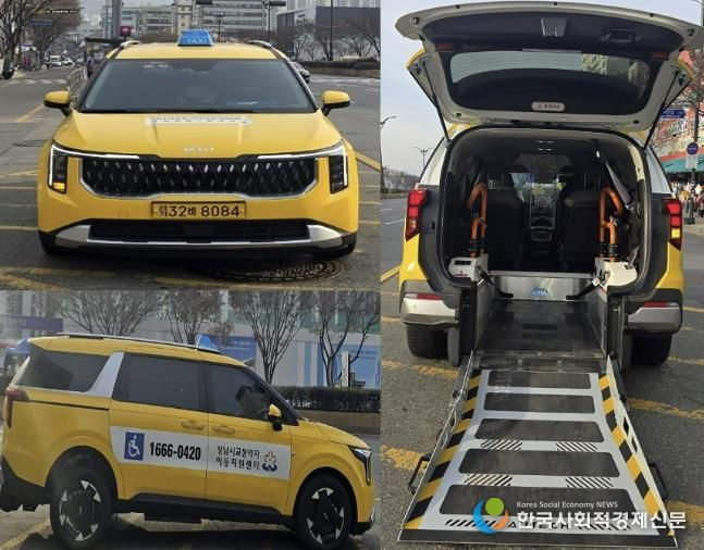 성남시에서 운영 중인 장애인 복지택시 모습