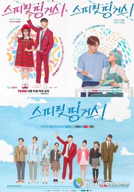 사진제공= ㈜넘버쓰리픽쳐스·MI·케나즈