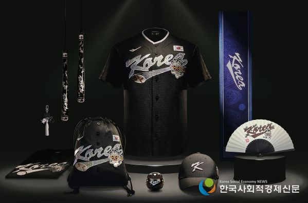 KBO x MUDS 야구 대표팀 콜라보 상품