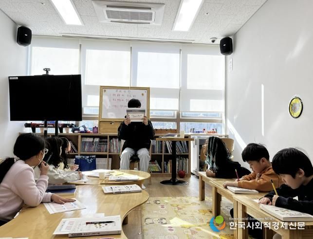 현재 성남 분당 판교종합사회복지관 2층에 있는 다함께돌봄센터