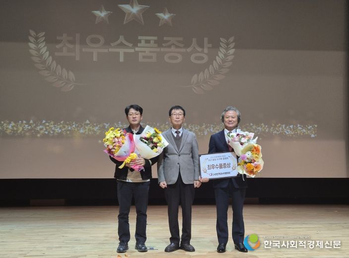 나주목사골농장 정진채 대표(오른쪽)가 지난 7일 열린 ‘제21회 전국 우리배 한마당 큰잔치 품평회’에서 ‘최우수품종상’을 수상했다.