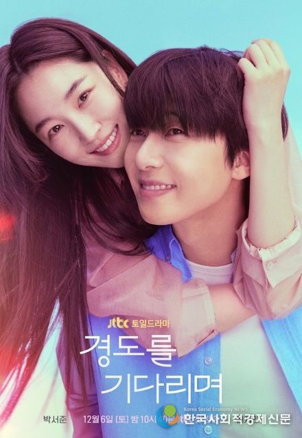 사진 제공: SLL, 아이엔, 글뫼