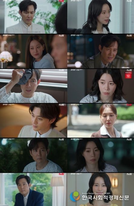 사진 제공 = tvN ‘얄미운 사랑’ 3회 방송 캡처