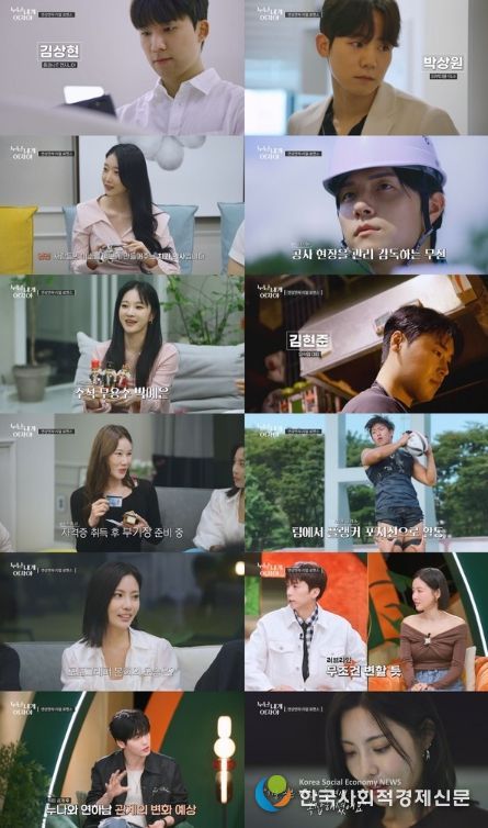 (사진제공 = KBS 누난 내게 여자야)