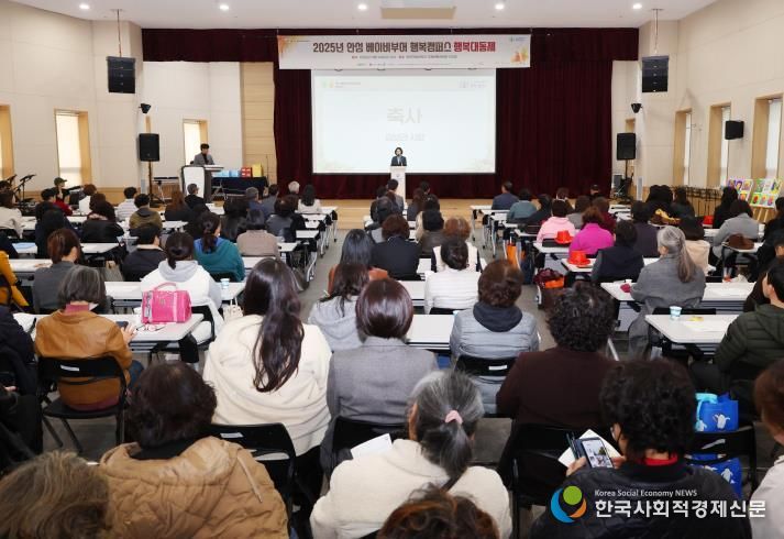 안성 베이비부머 행복캠퍼스 ‘2025 행복대동제’ 성황리 개최