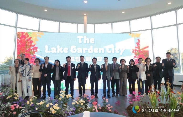 정원도시 춘천 포럼&페스타