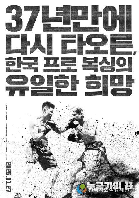 영화 '누군가의 꿈'