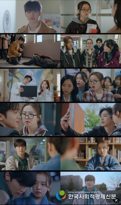 사진제공 = 웨이브 오리지널 ‘제4차 사랑혁명’ 1-4회 캡처