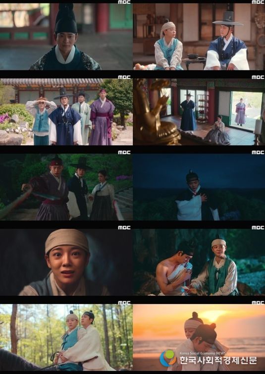 사진 제공: MBC 금토드라마 <이강에는 달이 흐른다> 영상 캡처