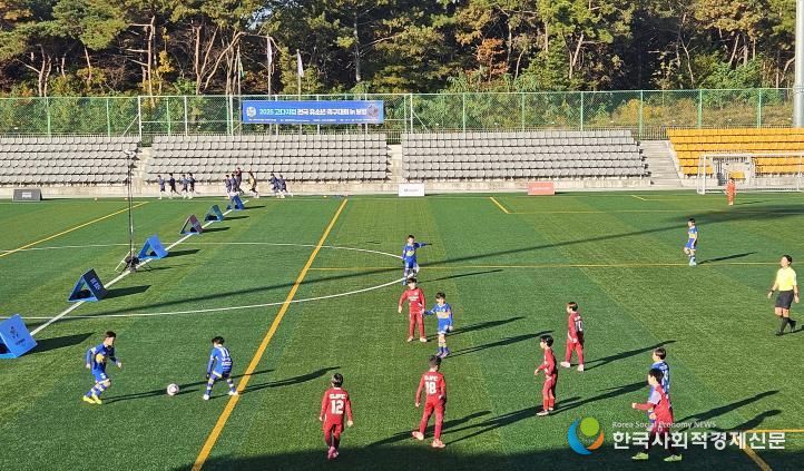 유소년 축구대회 사진