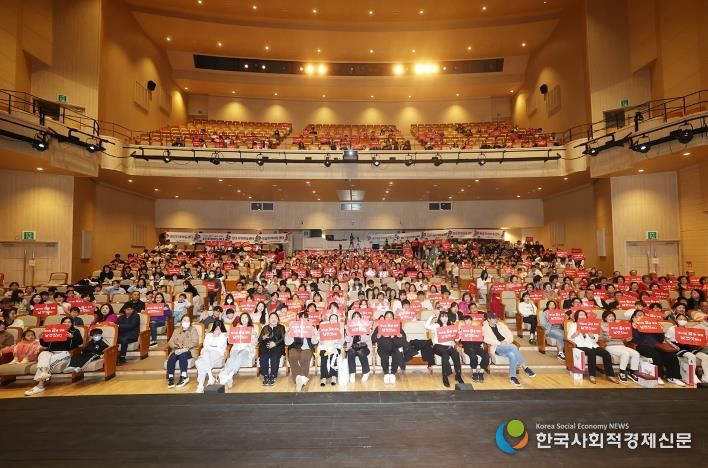 오산시, 제13회 지역아동센터 아동발표회 ‘꿈을 향해 날개짓하다’ 성황리 개최