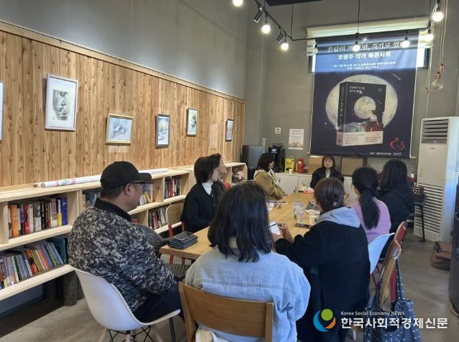 가평군 상면 주민자치회, 2차 북콘서트 성료