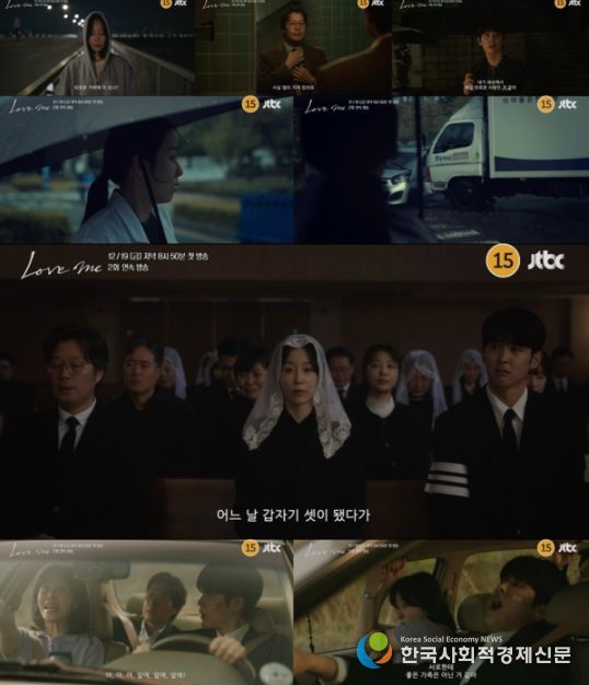 사진제공= JTBC·SLL·하우픽쳐스