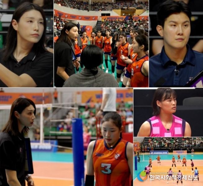 사진 제공: MBC 예능 프로그램 <신인감독 김연경>