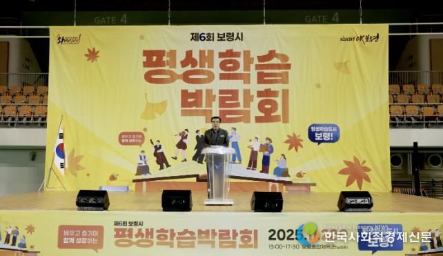 평생학습박람회 사진