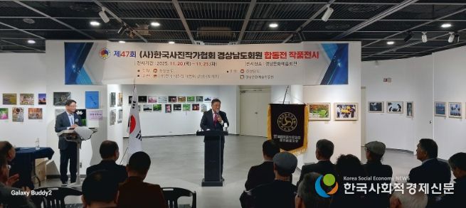 합동전작품전시