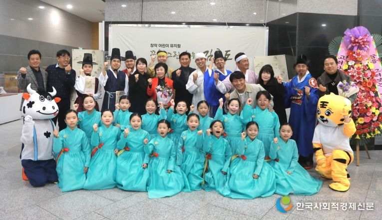 꿈을 그린 화원 김홍도 안동 유교랜드 공연성료