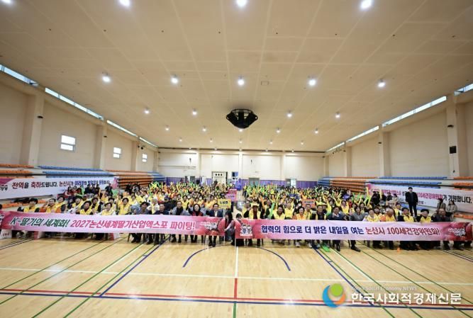 100세건강공동체 발표회 단체사진