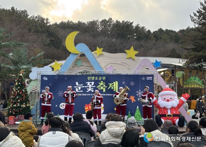 진주의 겨울연가, ‘진양호공원 눈꽃축제’ 열린다 -24년 행사사진