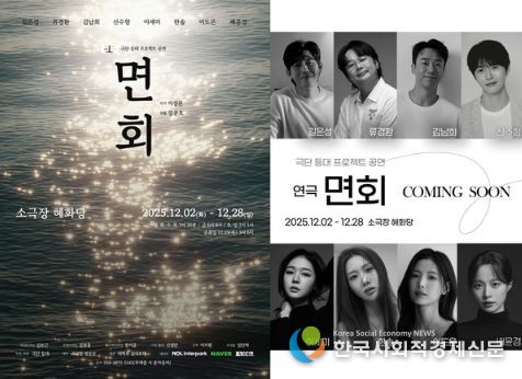 사진제공: 극단 등대프로젝트