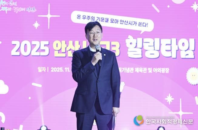 이민근 안산시장이 27일 안산올림픽기념관에서 열린 ‘2025 안산시 고3 힐링타임’ 행사에서 수능을 마친 고3 수험생들에게 격려 발언을 하고 있다.