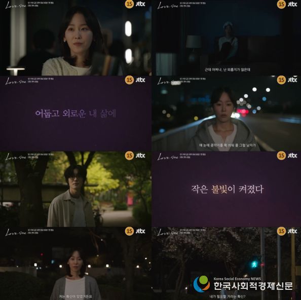 사진제공= JTBC·SLL·하우픽쳐스