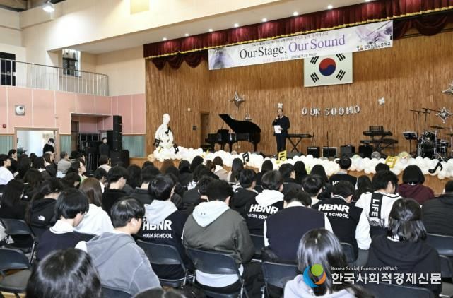 동두천시, 2025년 한빛누리고등학교 학생자치 축제, 'Our Stage, Our Sound(우리의 무대, 우리의 소리)' 음악연주회 성황리 개최