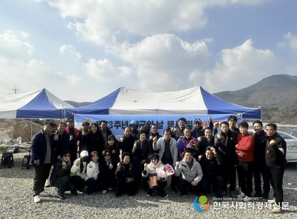 예산군 재향군인회 제73회 향군의 날 행사 및 낚시대회 모습