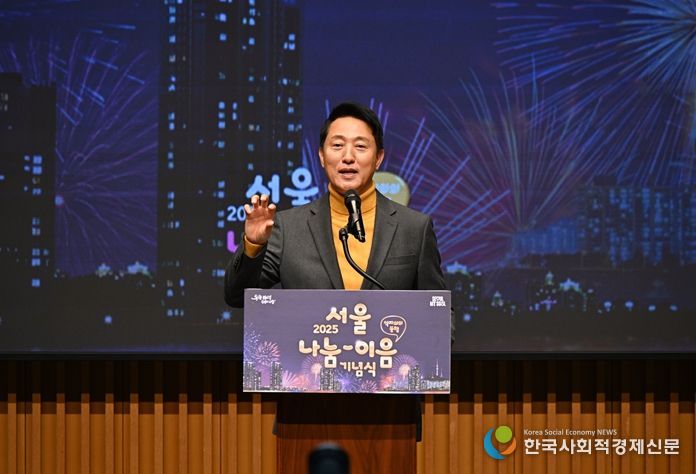 오세훈 서울시장이 2일 서울시청 다목적홀에서 개최된 '제1회 서울 나눔-이음 기념식'에서 축사하고 있다.