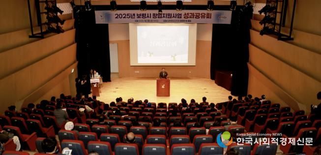 창업지원사업 성과공유회 사진