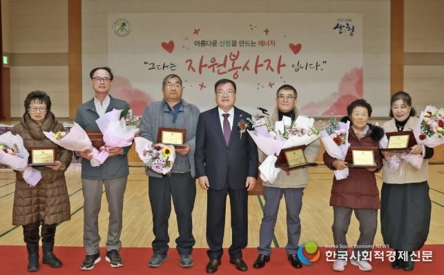 산청군자원봉사협의회, 한마음대회 성황