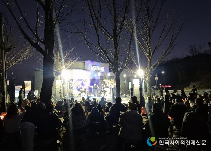 황매산 별빛콘서트 성황리에 마무리