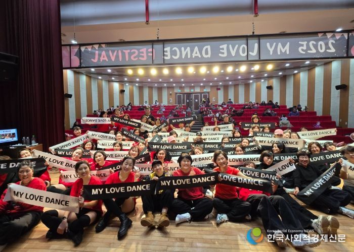 여주국민체육센터와 함께하는 댄스 발표회