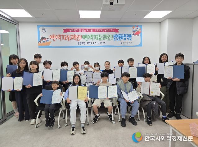 철새마을도서관, 전국 글짓기대회 휩쓸며 저력 과시