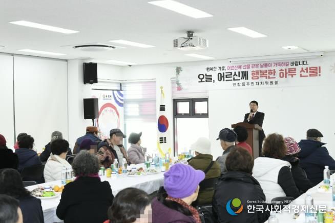 백경현 구리시장이 행사장을 방문해 어르신들을 위로하고 있다.